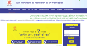 Bihar Berojgari Bhatta Scheme Online Apply 2024