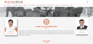 mp prasuti sahayata yojana apply online