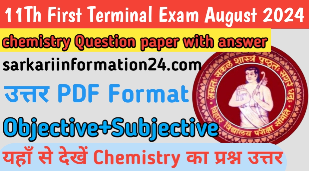 11th first terminal Chemistry exam august 2024