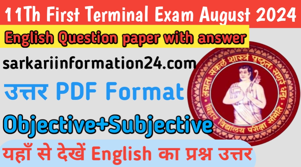 11th first terminal english exam august