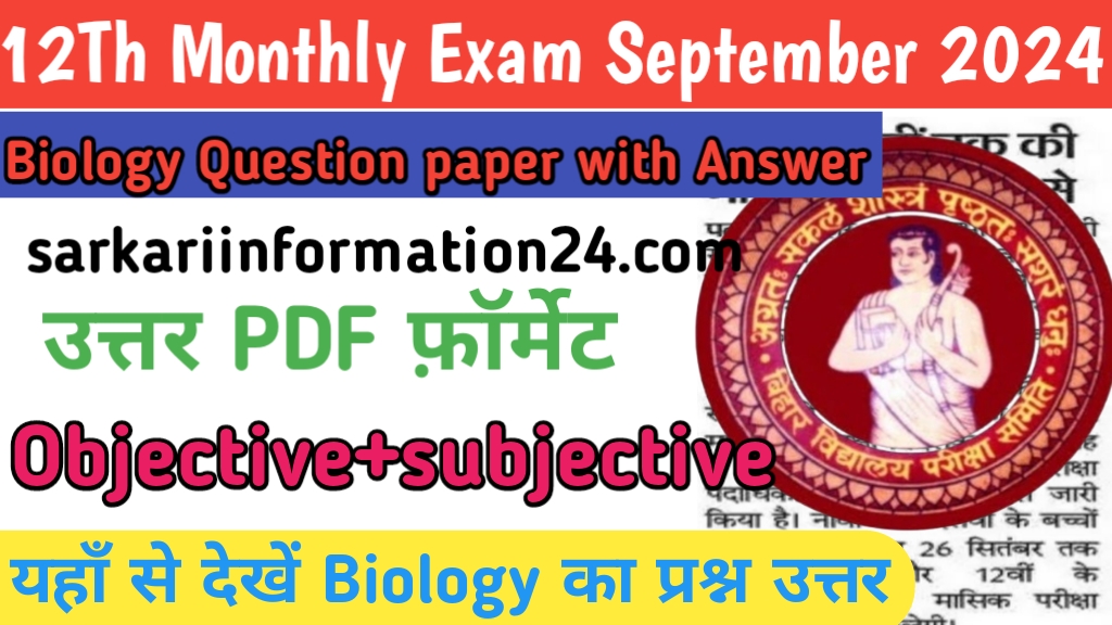 12Th Monthly Exam September 2024 Biology