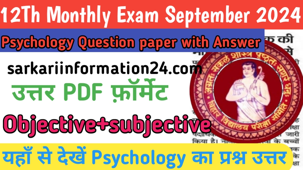 12Th Monthly Exam September 2024 Psychology