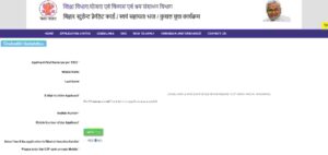 Bihar Student Credit Card Yojana 2024