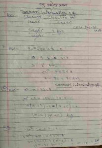 10th monthly exam September 2024 Math