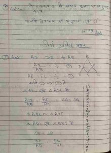 10th monthly exam September 2024 Math