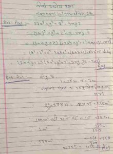 9th monthly exam September 2024 Math