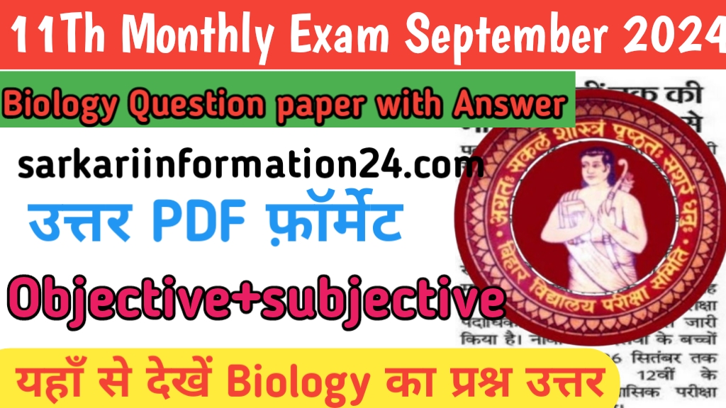 11Th Monthly Exam September 2024 Biology