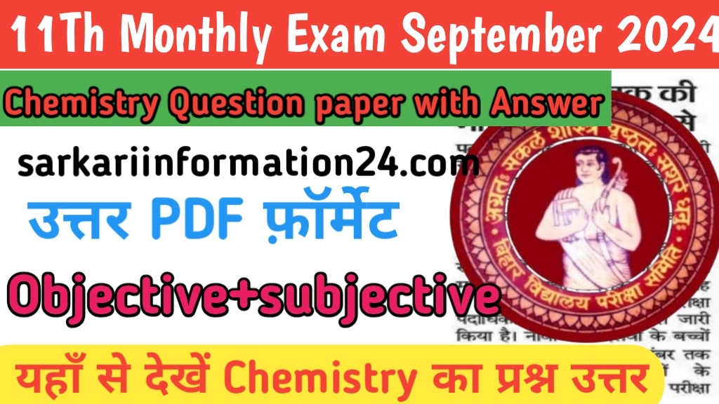 11Th Monthly Exam September 2024 Chemistry