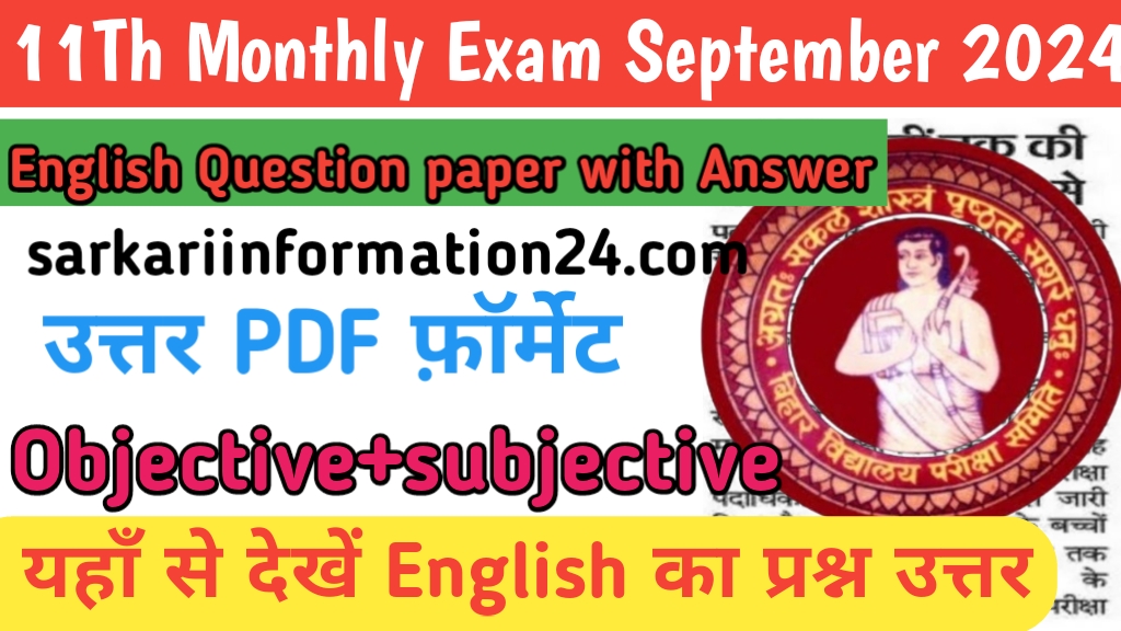 11Th Monthly Exam September 2024 English