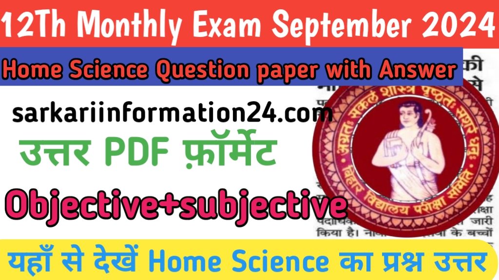 12Th Monthly Exam September 2024 Home Science