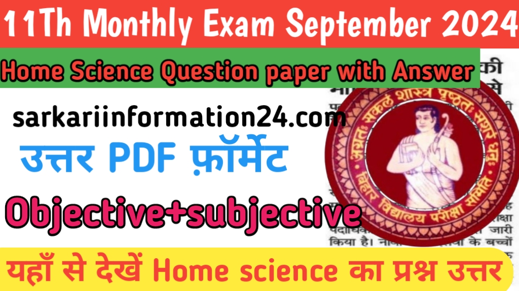 11Th Monthly Exam September 2024 Home Science