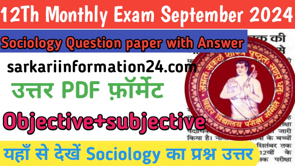 12Th Monthly Exam September 2024 Sociology