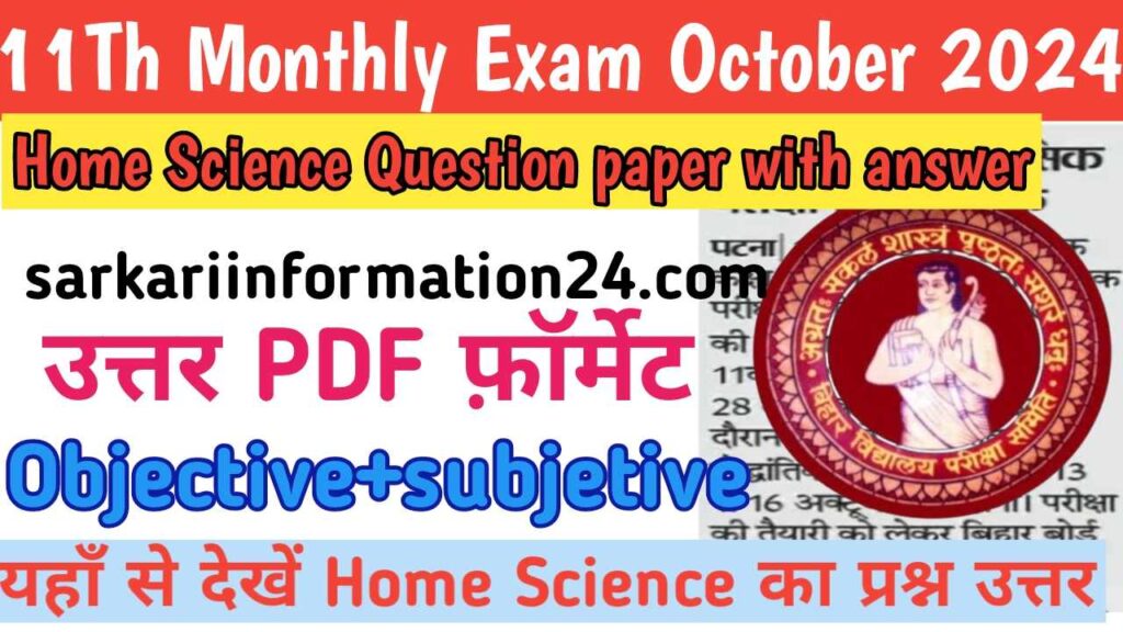 11Th Monthly Exam October 2024 Home Science