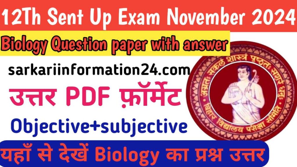 Class 12th Sent Up exam 2024-25 Biology