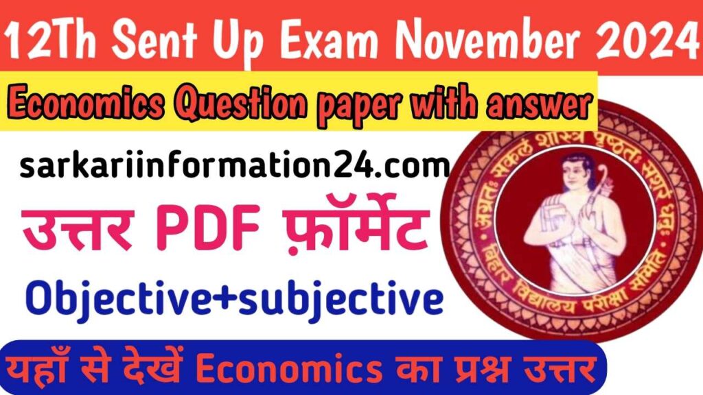 Class 12th Sent Up exam 2024-25 Economics