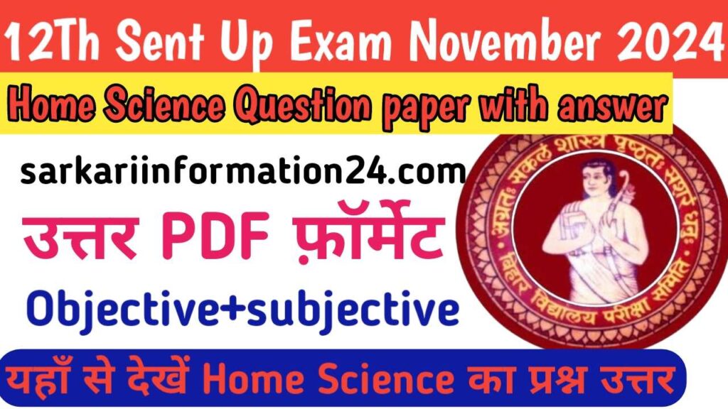 Class 12th Sent Up exam 2024-25 Home Science