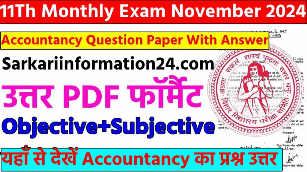 11Th Monthly Exam November 2024 Accountancy