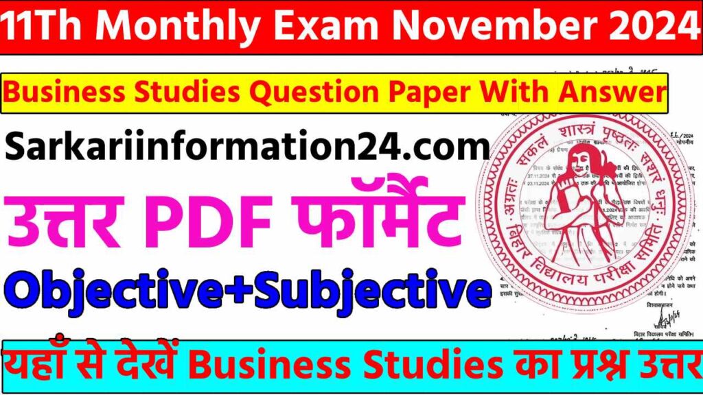 11Th Monthly Exam November 2024 Business Studies